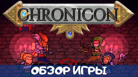  Chronicon! A Retro Action RPG for Modern Gamers