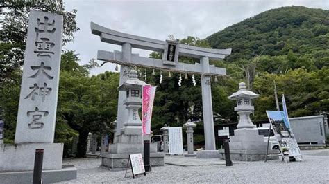 浅間神社 パワースポット 〜なぜここに来ると心が洗われるのか〜